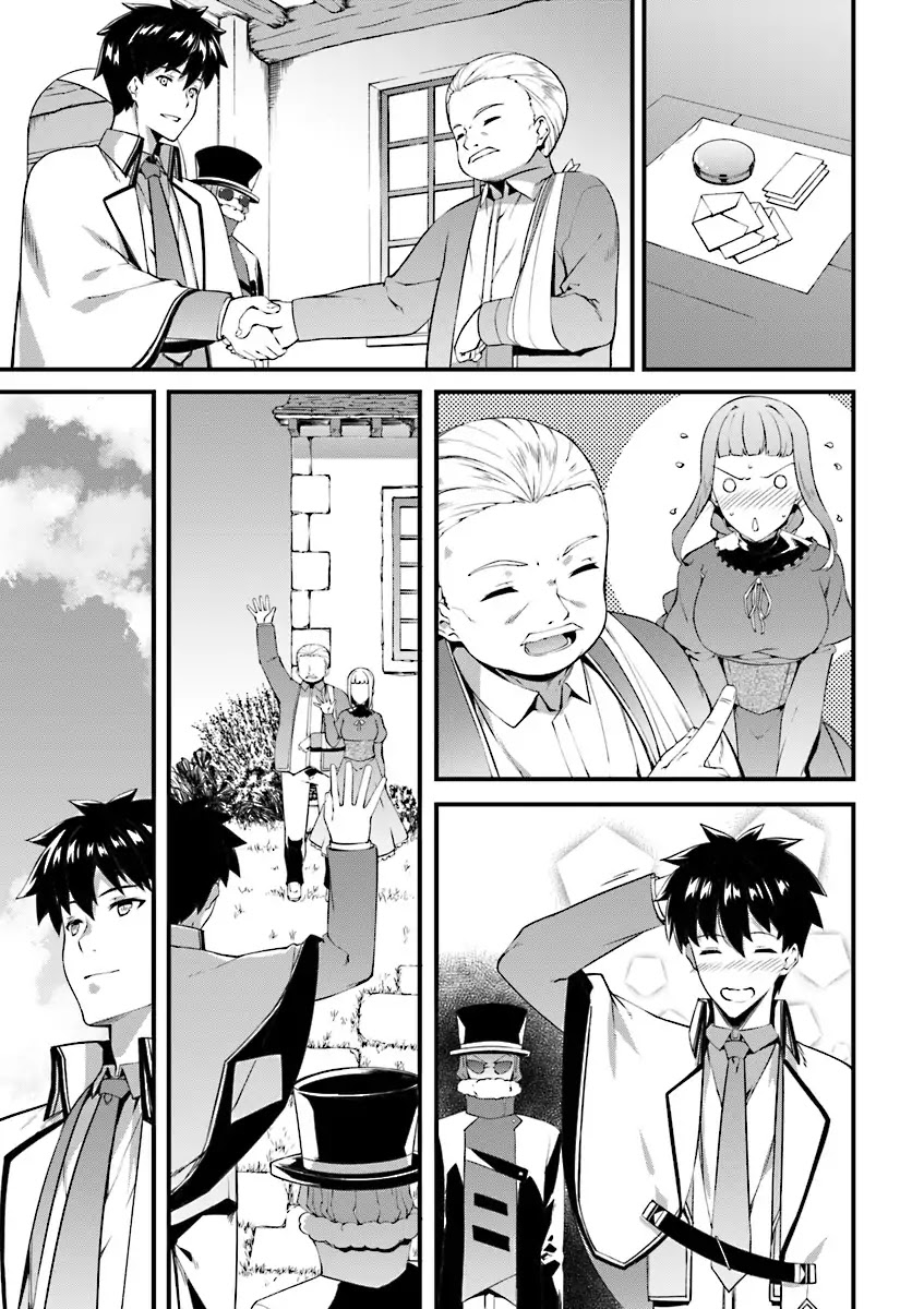 Hagure Seirei Ino Shinsatsu Kiroku ~ Seijo Kishi-dan to Iyashi no Kamiwaza ~ Chapter 4 page 12 - Chapter 4