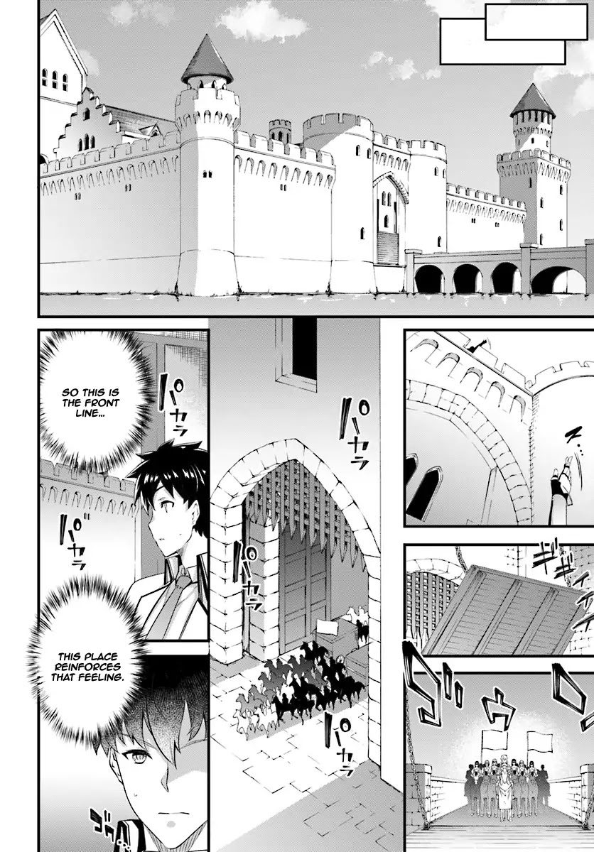 Hagure Seirei Ino Shinsatsu Kiroku ~ Seijo Kishi-dan to Iyashi no Kamiwaza ~ Chapter 4 page 13 - Chapter 4