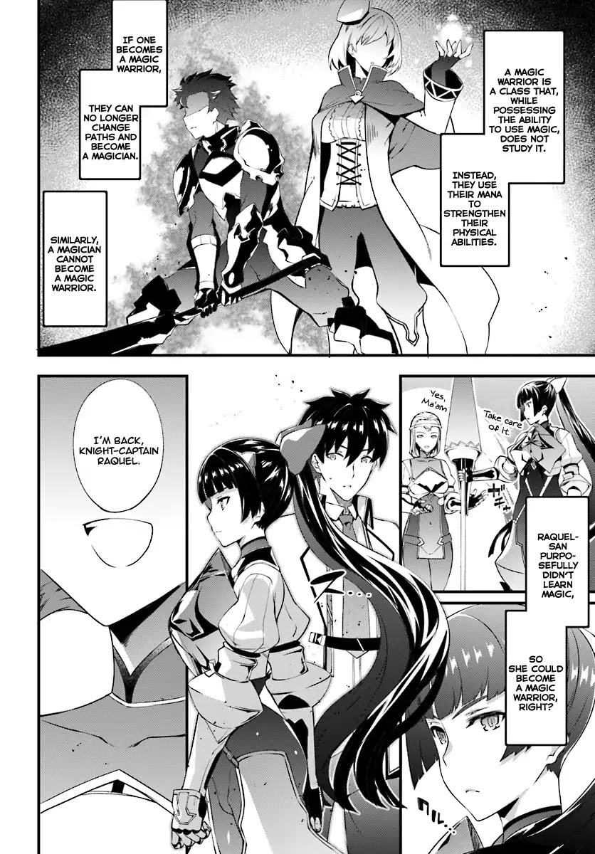 Hagure Seirei Ino Shinsatsu Kiroku ~ Seijo Kishi-dan to Iyashi no Kamiwaza ~ Chapter 4 page 15 - Chapter 4