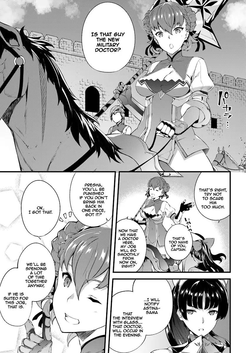 Hagure Seirei Ino Shinsatsu Kiroku ~ Seijo Kishi-dan to Iyashi no Kamiwaza ~ Chapter 4 page 16 - Chapter 4