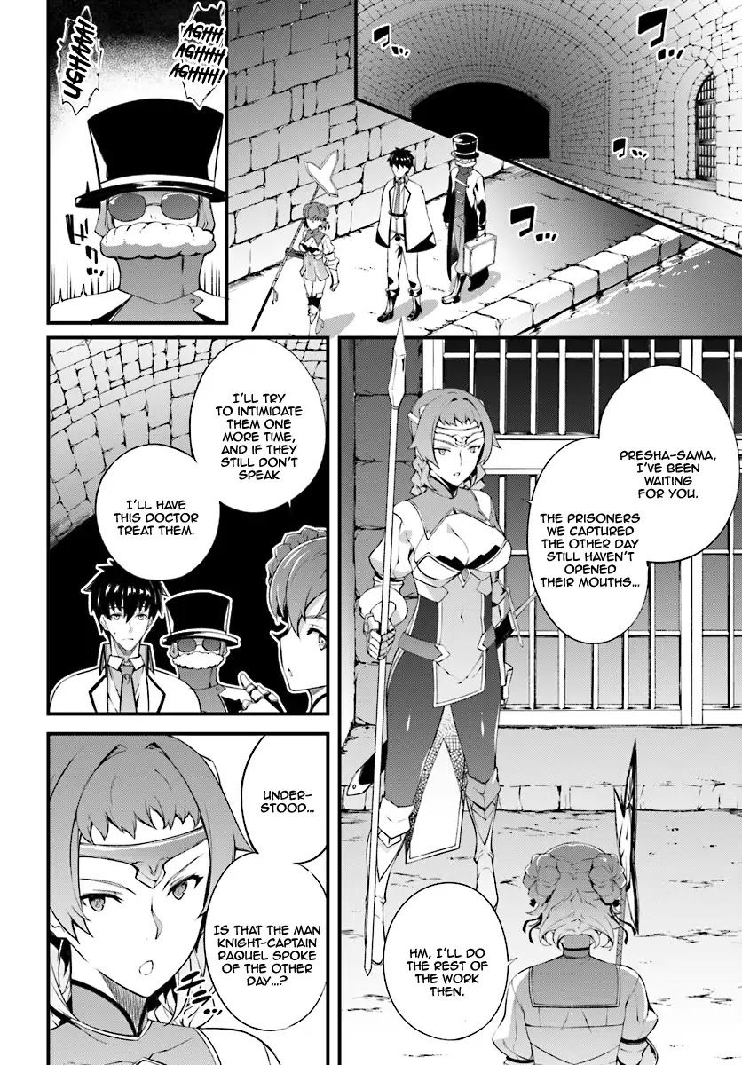 Hagure Seirei Ino Shinsatsu Kiroku ~ Seijo Kishi-dan to Iyashi no Kamiwaza ~ Chapter 4 page 19 - Chapter 4