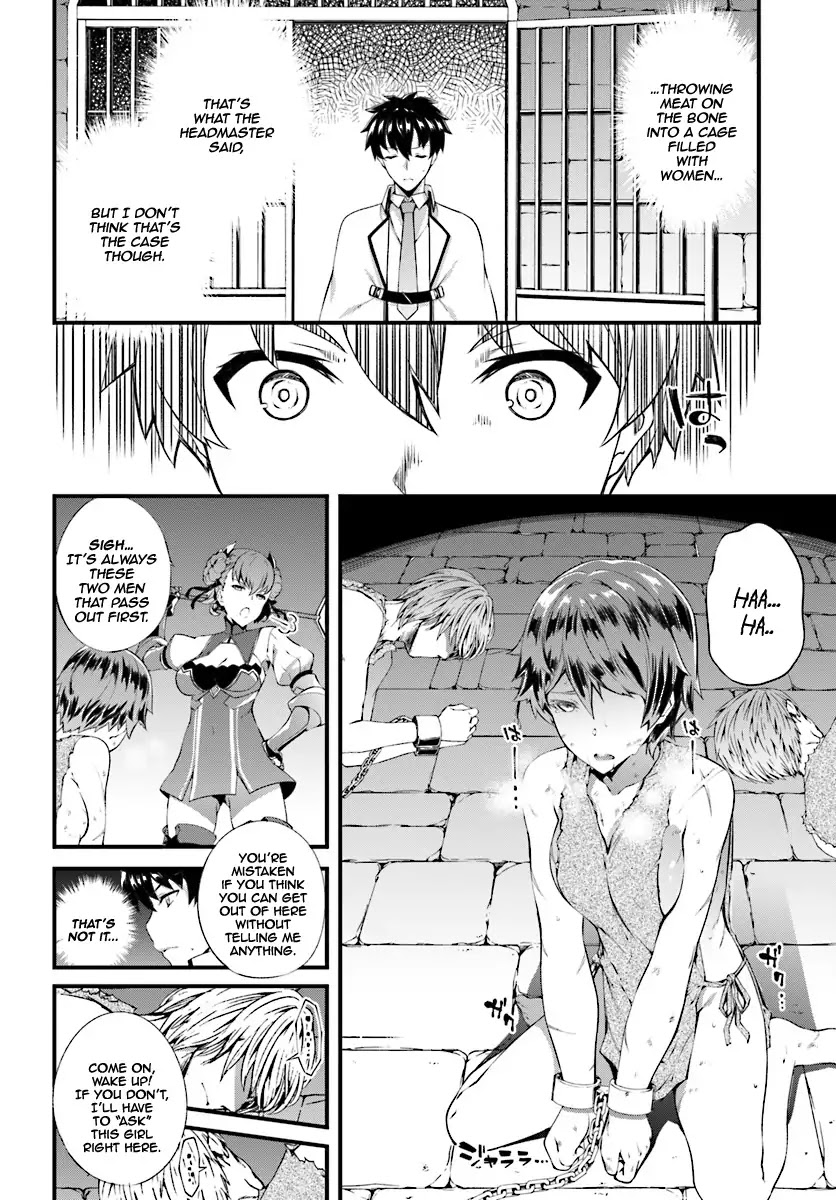 Hagure Seirei Ino Shinsatsu Kiroku ~ Seijo Kishi-dan to Iyashi no Kamiwaza ~ Chapter 4 page 21 - Chapter 4