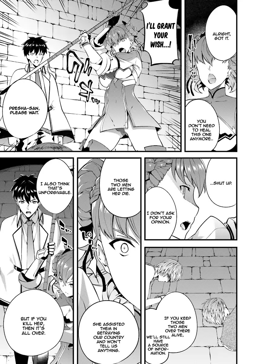 Hagure Seirei Ino Shinsatsu Kiroku ~ Seijo Kishi-dan to Iyashi no Kamiwaza ~ Chapter 4 page 24 - Chapter 4