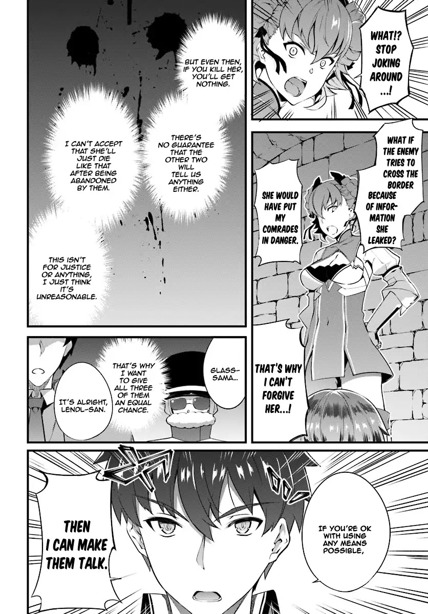 Hagure Seirei Ino Shinsatsu Kiroku ~ Seijo Kishi-dan to Iyashi no Kamiwaza ~ Chapter 4 page 25 - Chapter 4