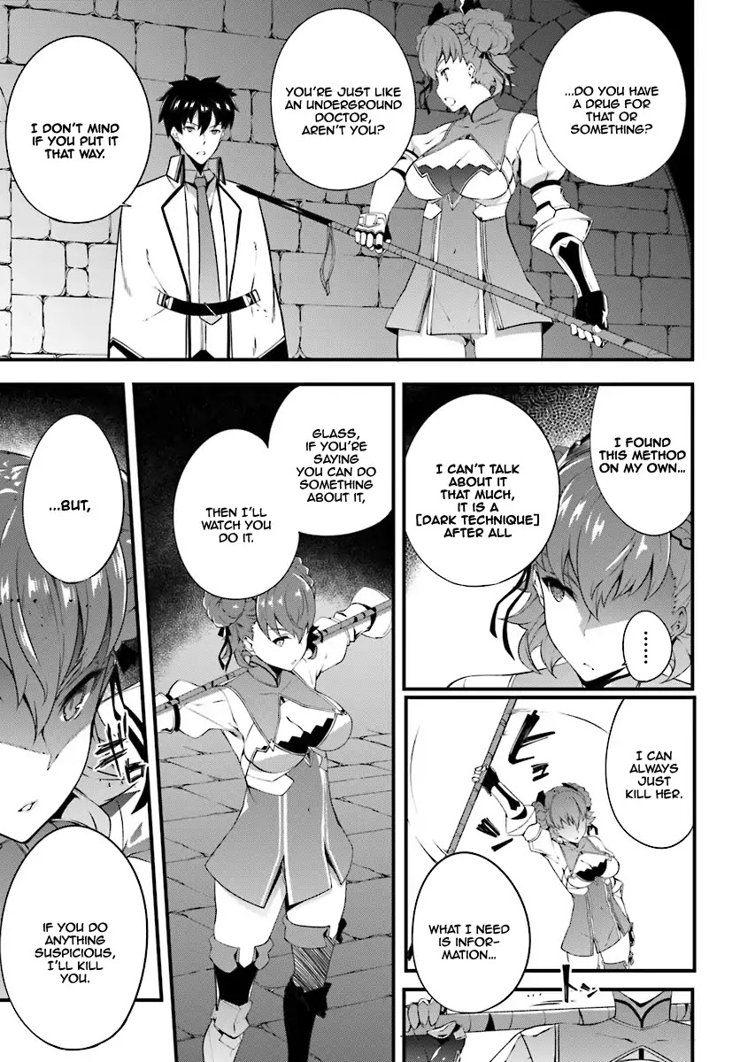 Hagure Seirei Ino Shinsatsu Kiroku ~ Seijo Kishi-dan to Iyashi no Kamiwaza ~ Chapter 4 page 26 - Chapter 4