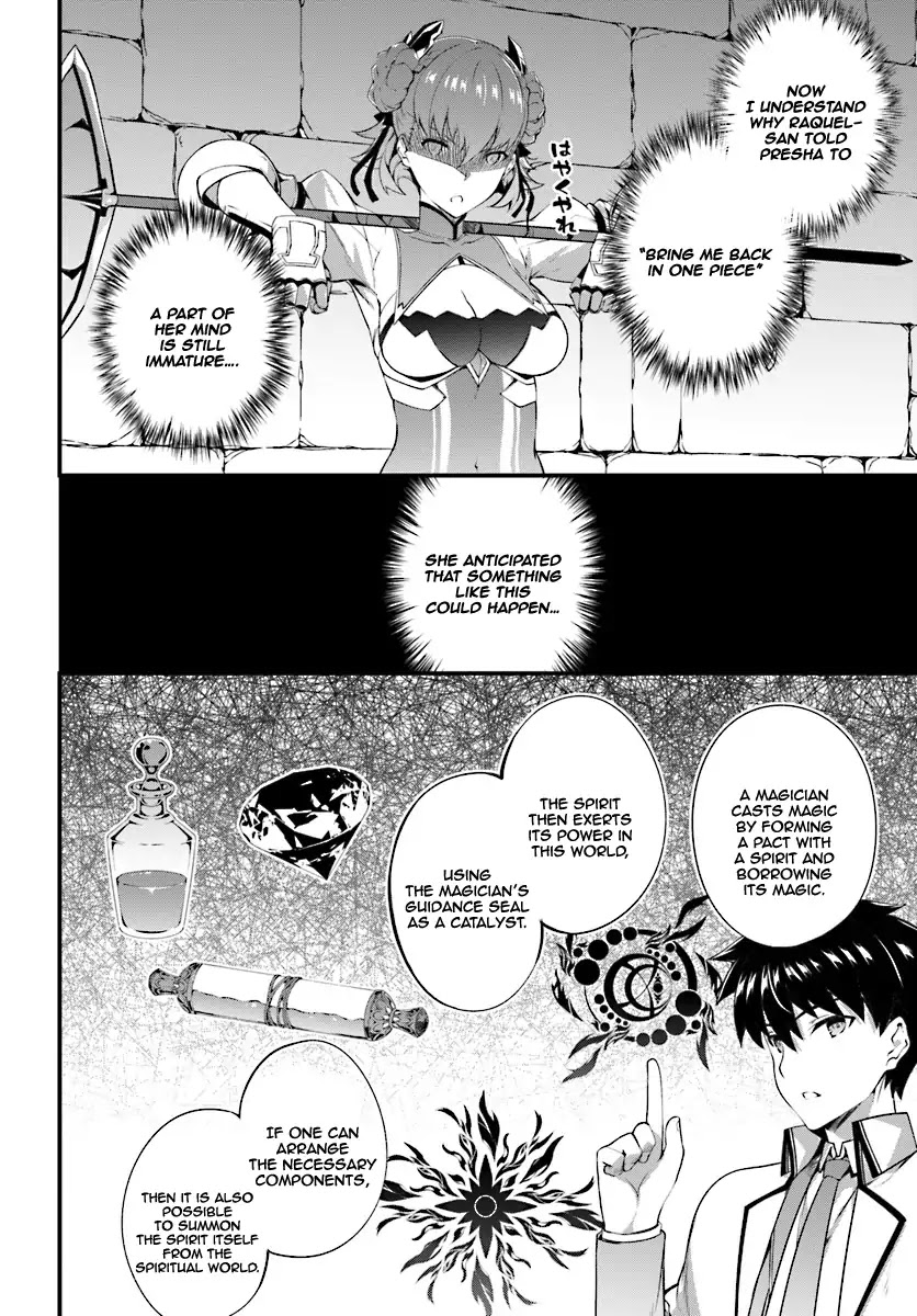 Hagure Seirei Ino Shinsatsu Kiroku ~ Seijo Kishi-dan to Iyashi no Kamiwaza ~ Chapter 4 page 27 - Chapter 4