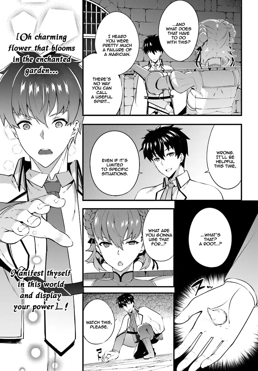Hagure Seirei Ino Shinsatsu Kiroku ~ Seijo Kishi-dan to Iyashi no Kamiwaza ~ Chapter 4 page 28 - Chapter 4