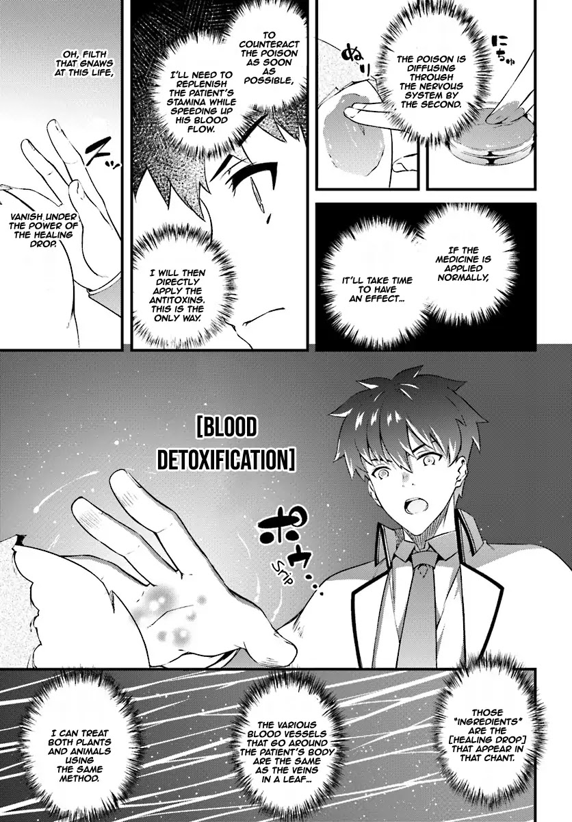 Hagure Seirei Ino Shinsatsu Kiroku ~ Seijo Kishi-dan to Iyashi no Kamiwaza ~ Chapter 4 page 4 - Chapter 4