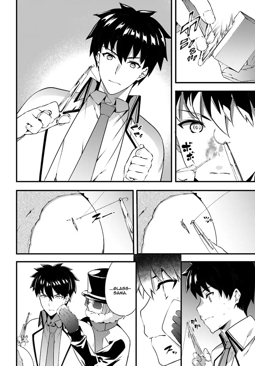 Hagure Seirei Ino Shinsatsu Kiroku ~ Seijo Kishi-dan to Iyashi no Kamiwaza ~ Chapter 4 page 5 - Chapter 4