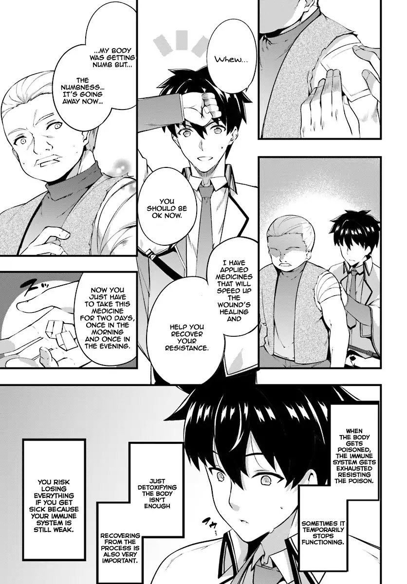 Hagure Seirei Ino Shinsatsu Kiroku ~ Seijo Kishi-dan to Iyashi no Kamiwaza ~ Chapter 4 page 6 - Chapter 4