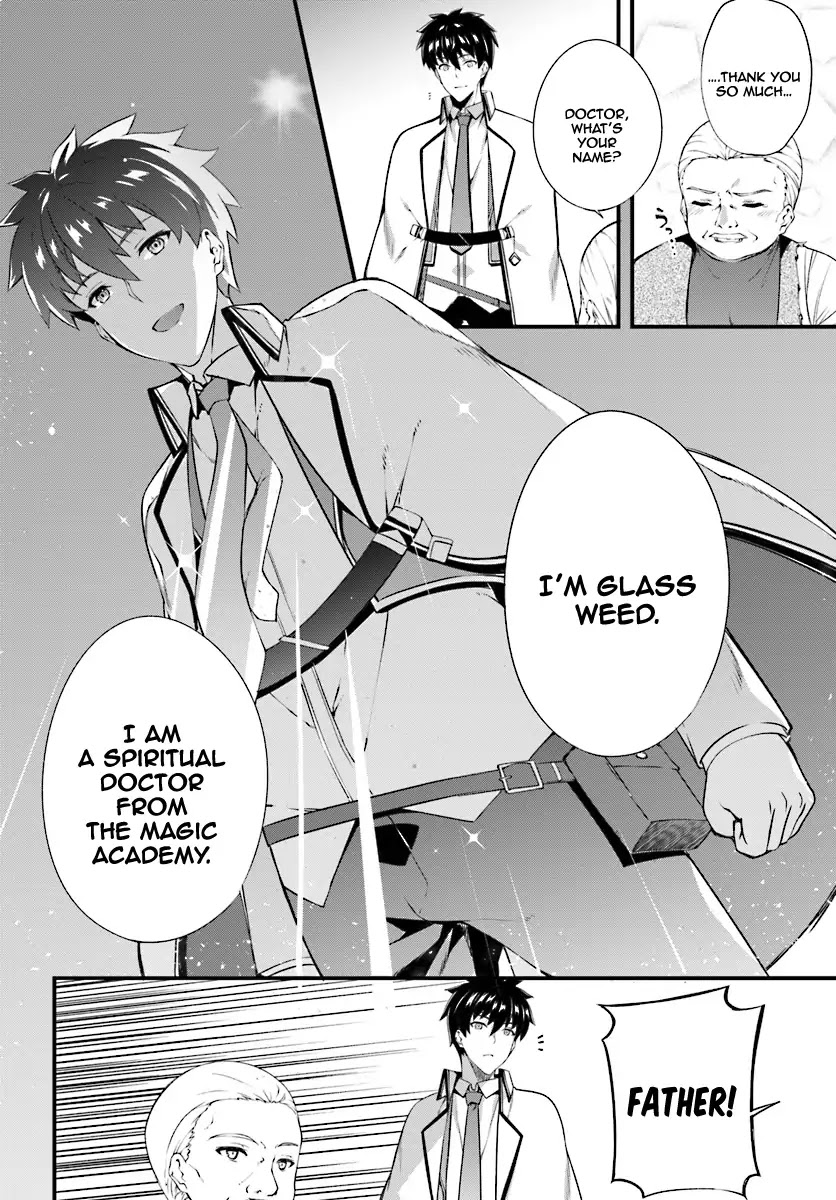 Hagure Seirei Ino Shinsatsu Kiroku ~ Seijo Kishi-dan to Iyashi no Kamiwaza ~ Chapter 4 page 7 - Chapter 4