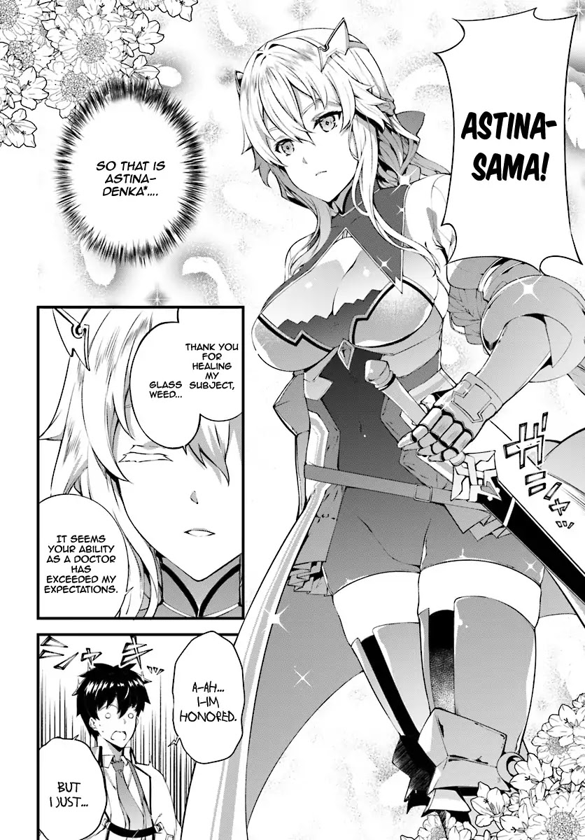 Hagure Seirei Ino Shinsatsu Kiroku ~ Seijo Kishi-dan to Iyashi no Kamiwaza ~ Chapter 4 page 9 - Chapter 4