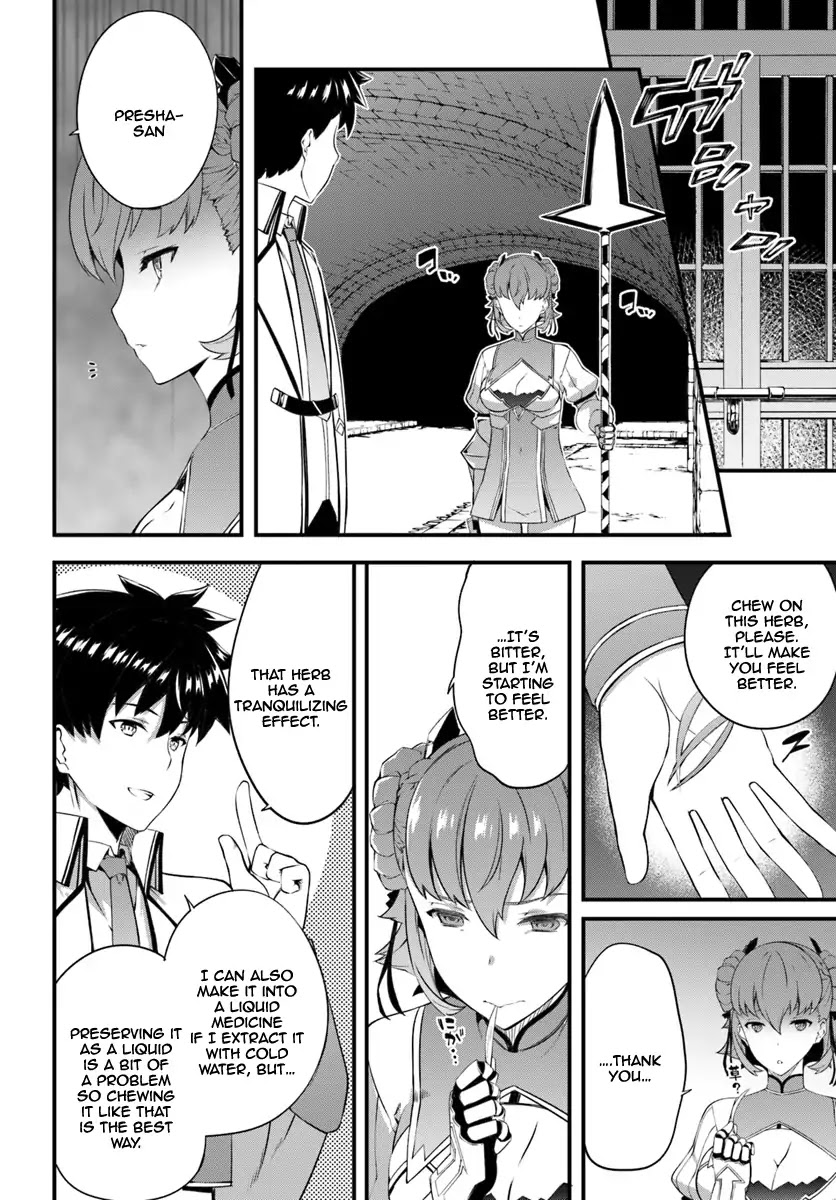 Hagure Seirei Ino Shinsatsu Kiroku ~ Seijo Kishi-dan to Iyashi no Kamiwaza ~ Chapter 5 page 11 - Chapter 5
