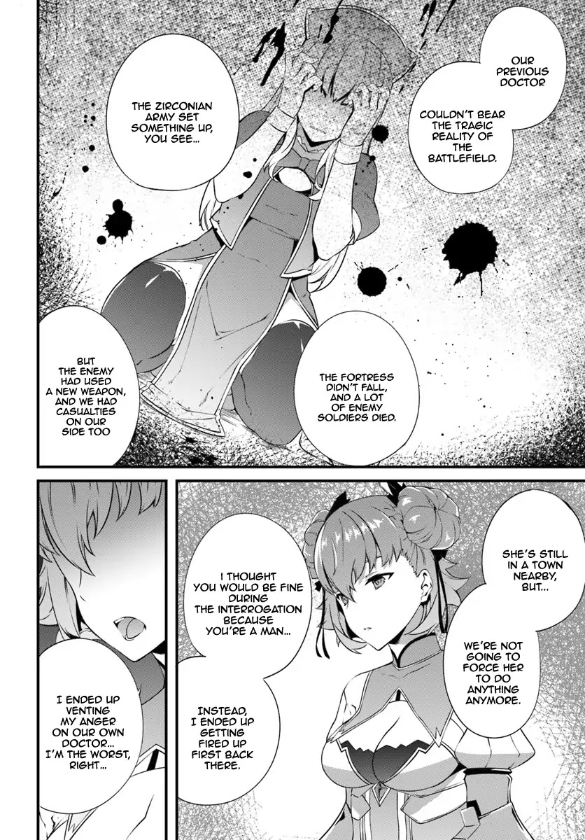Hagure Seirei Ino Shinsatsu Kiroku ~ Seijo Kishi-dan to Iyashi no Kamiwaza ~ Chapter 5 page 15 - Chapter 5