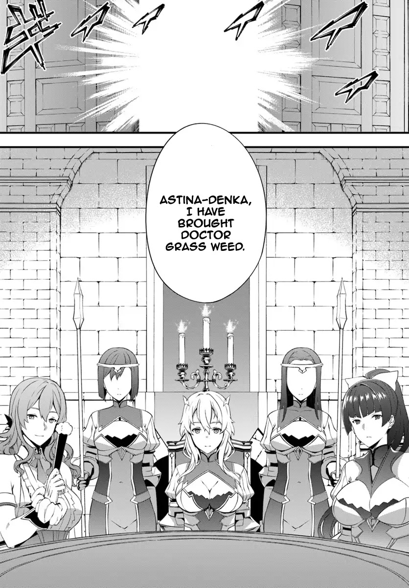 Hagure Seirei Ino Shinsatsu Kiroku ~ Seijo Kishi-dan to Iyashi no Kamiwaza ~ Chapter 5 page 19 - Chapter 5