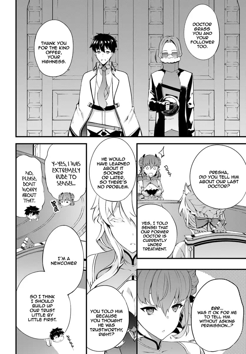 Hagure Seirei Ino Shinsatsu Kiroku ~ Seijo Kishi-dan to Iyashi no Kamiwaza ~ Chapter 5 page 21 - Chapter 5