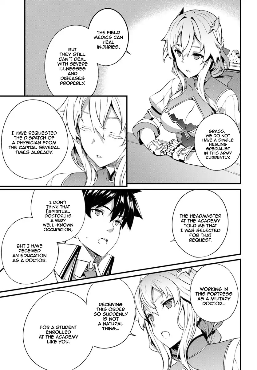 Hagure Seirei Ino Shinsatsu Kiroku ~ Seijo Kishi-dan to Iyashi no Kamiwaza ~ Chapter 5 page 22 - Chapter 5