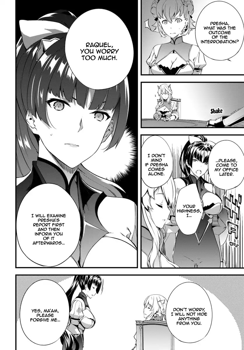 Hagure Seirei Ino Shinsatsu Kiroku ~ Seijo Kishi-dan to Iyashi no Kamiwaza ~ Chapter 5 page 25 - Chapter 5
