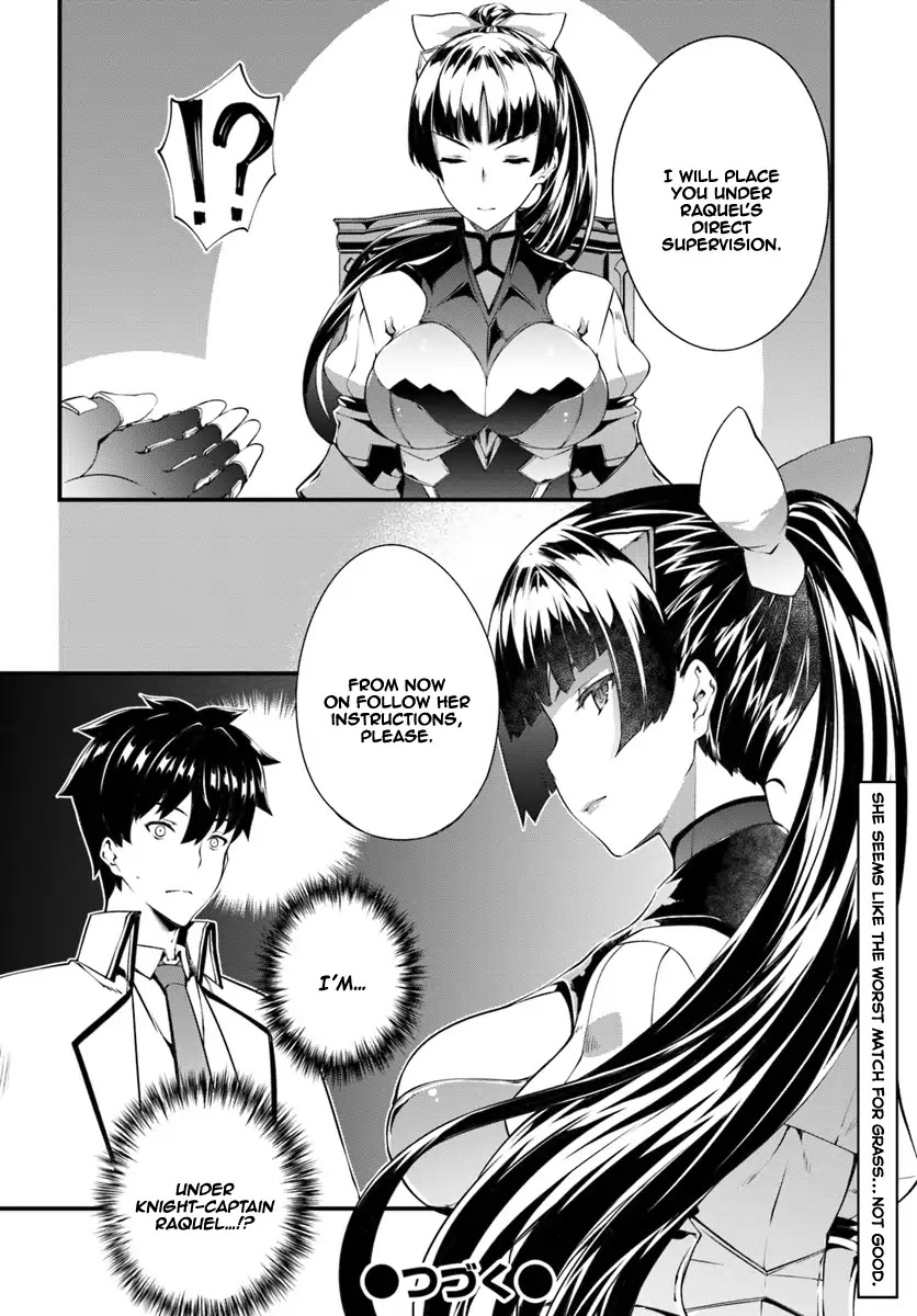 Hagure Seirei Ino Shinsatsu Kiroku ~ Seijo Kishi-dan to Iyashi no Kamiwaza ~ Chapter 5 page 27 - Chapter 5