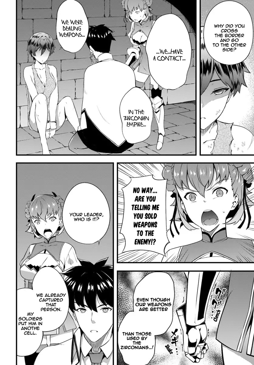 Hagure Seirei Ino Shinsatsu Kiroku ~ Seijo Kishi-dan to Iyashi no Kamiwaza ~ Chapter 5 page 7 - Chapter 5