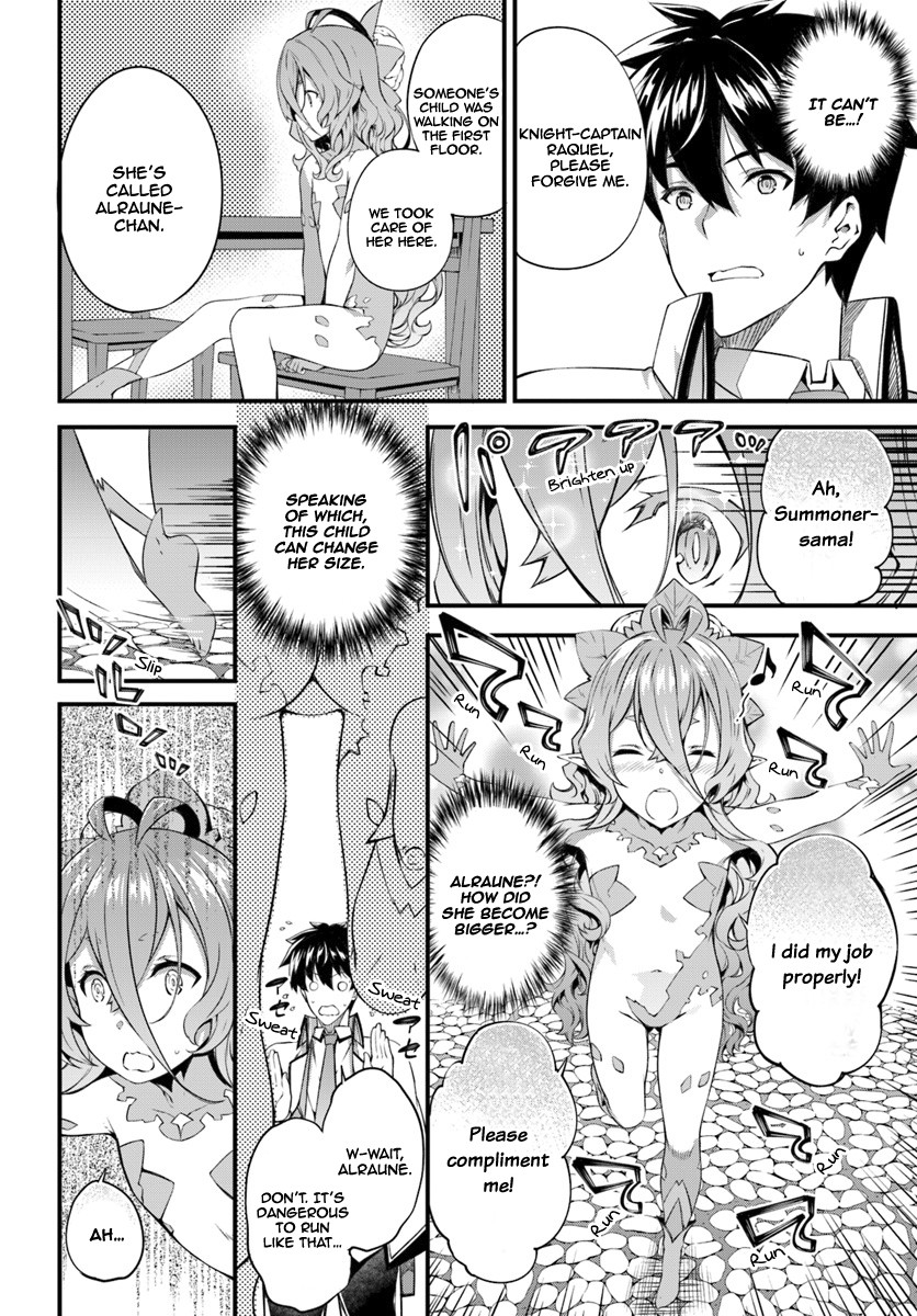 Hagure Seirei Ino Shinsatsu Kiroku ~ Seijo Kishi-dan to Iyashi no Kamiwaza ~ Chapter 6 page 11 - Chapter 6