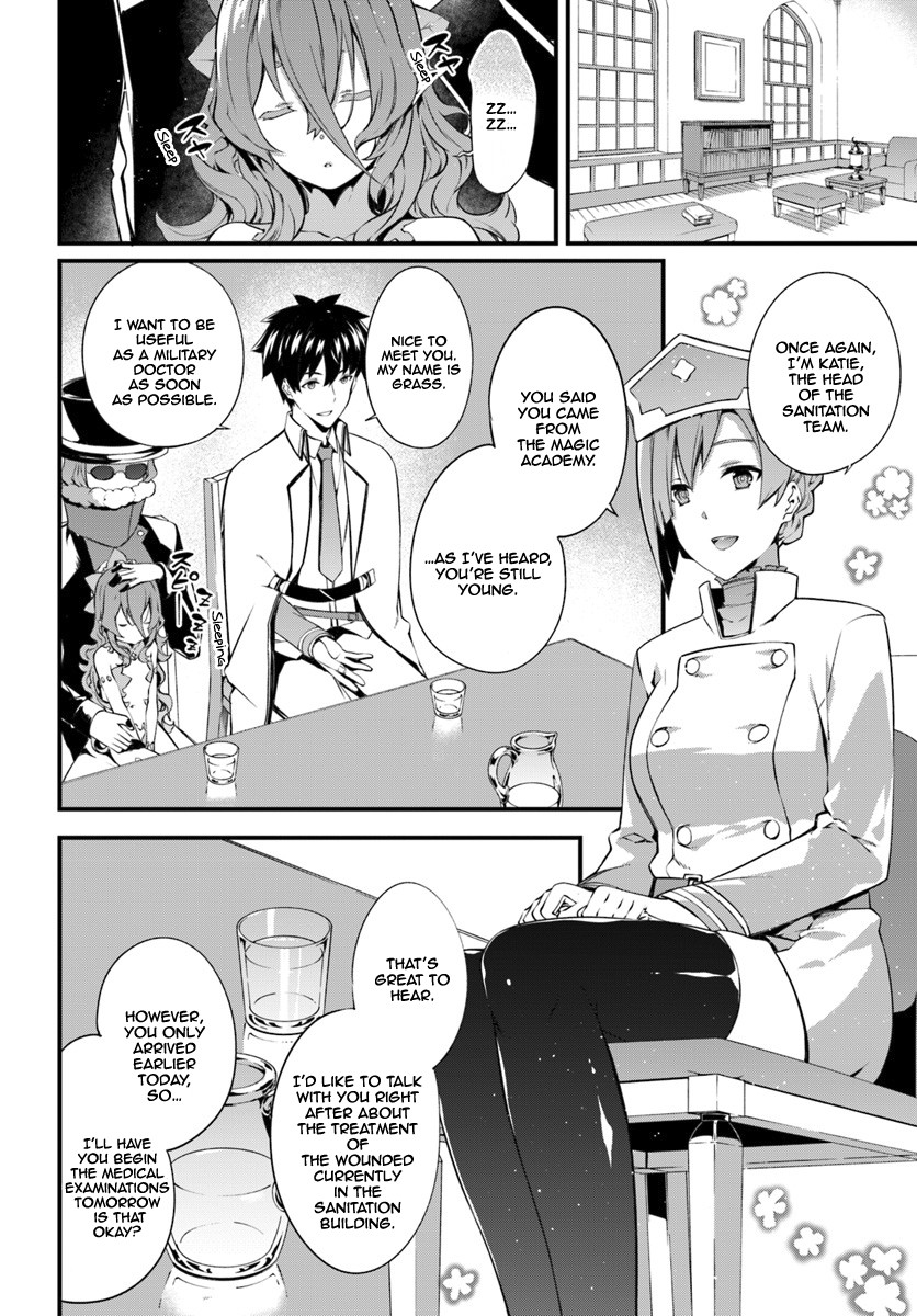 Hagure Seirei Ino Shinsatsu Kiroku ~ Seijo Kishi-dan to Iyashi no Kamiwaza ~ Chapter 6 page 15 - Chapter 6