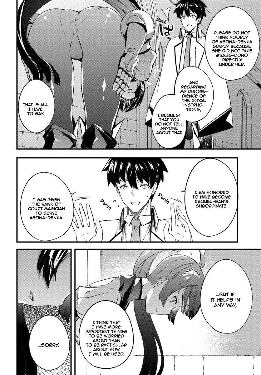 Hagure Seirei Ino Shinsatsu Kiroku ~ Seijo Kishi-dan to Iyashi no Kamiwaza ~ Chapter 6 page 17 - Chapter 6