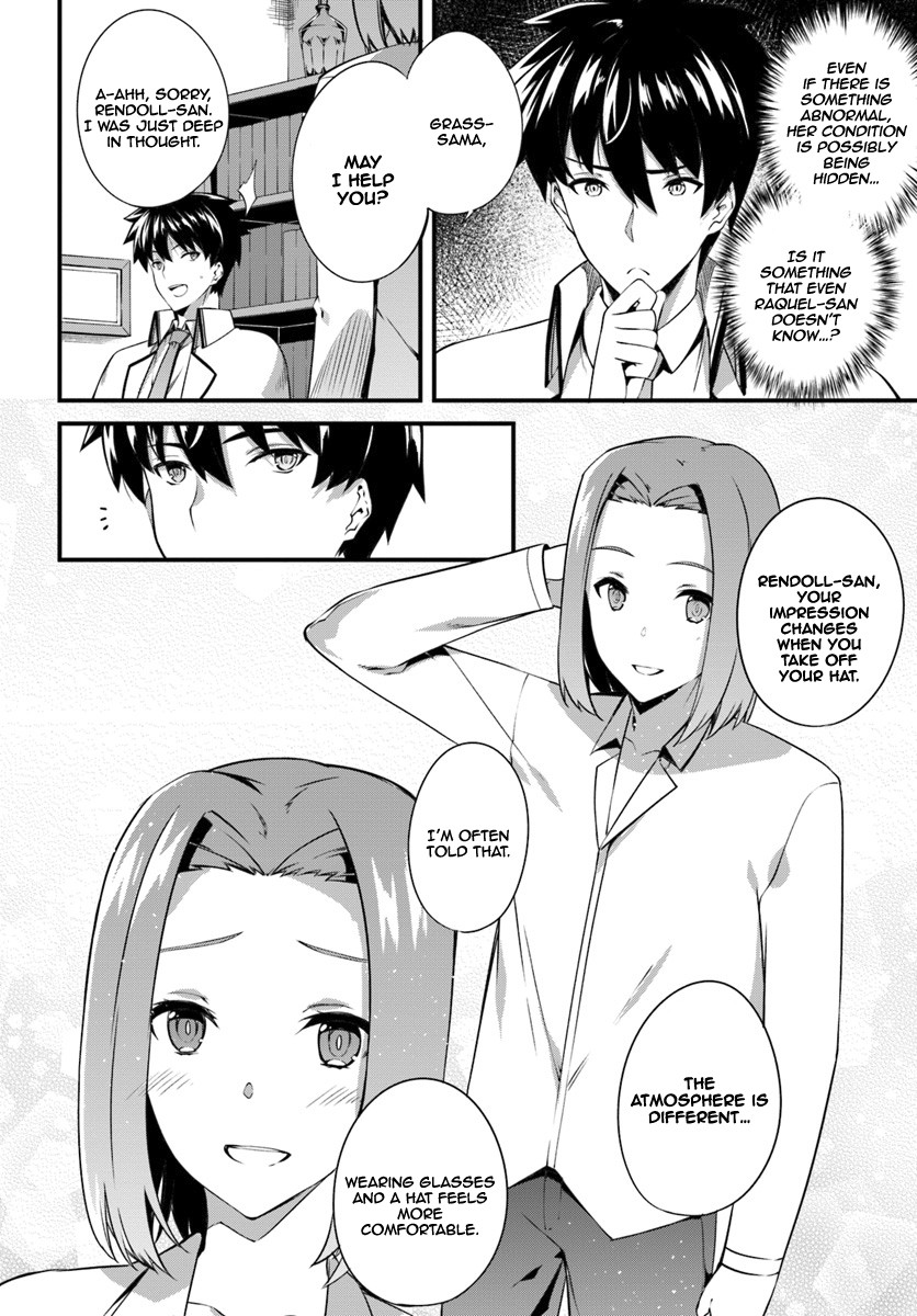 Hagure Seirei Ino Shinsatsu Kiroku ~ Seijo Kishi-dan to Iyashi no Kamiwaza ~ Chapter 6 page 21 - Chapter 6