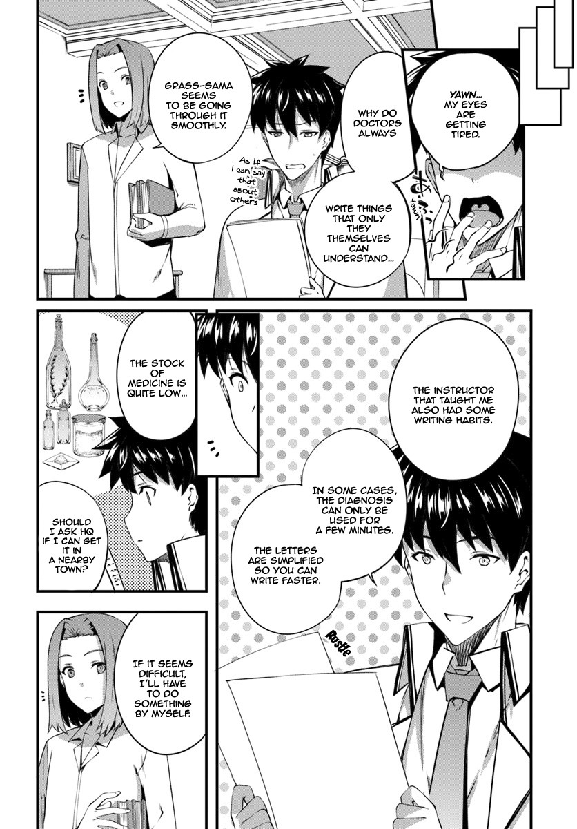 Hagure Seirei Ino Shinsatsu Kiroku ~ Seijo Kishi-dan to Iyashi no Kamiwaza ~ Chapter 6 page 23 - Chapter 6