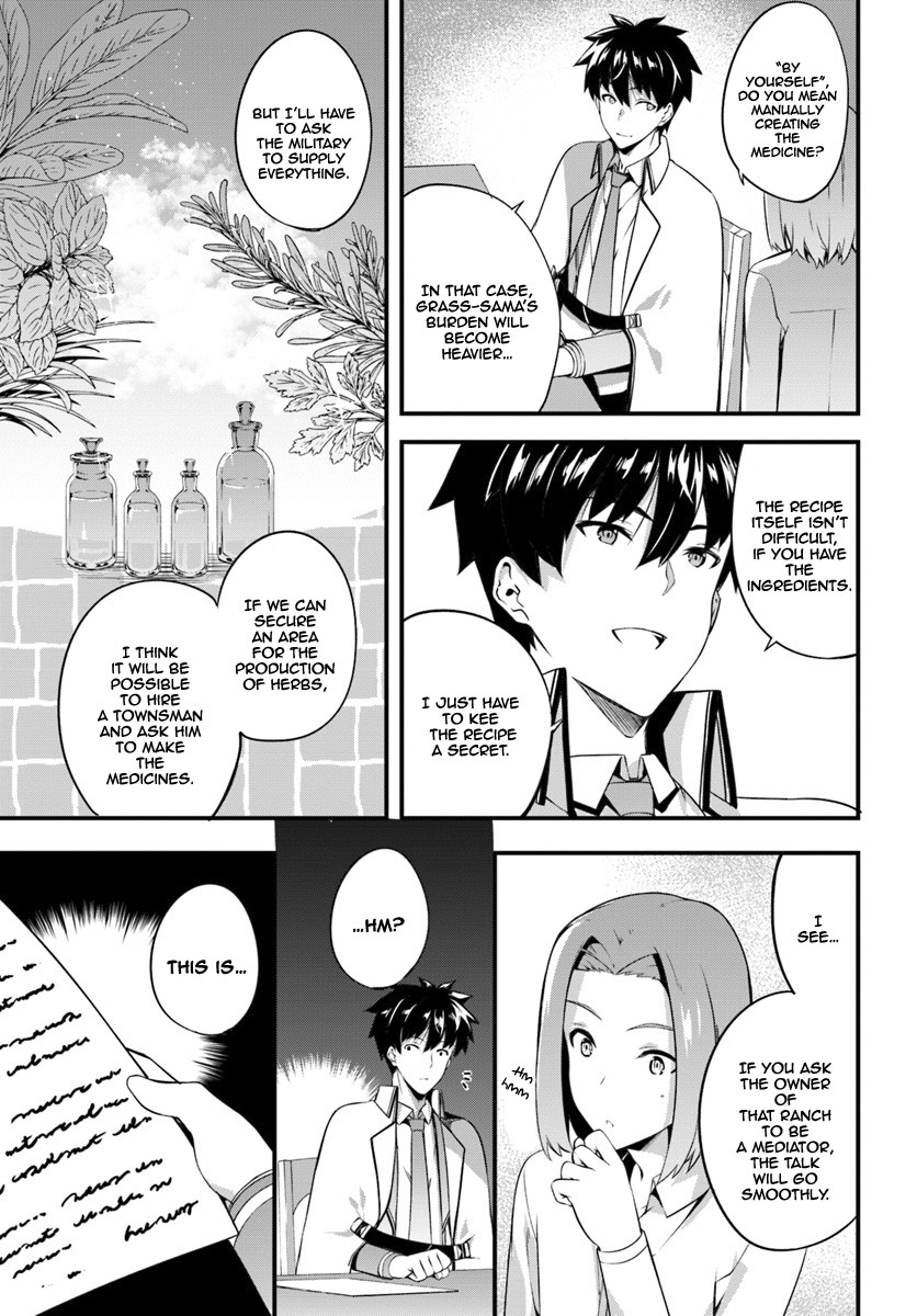 Hagure Seirei Ino Shinsatsu Kiroku ~ Seijo Kishi-dan to Iyashi no Kamiwaza ~ Chapter 6 page 24 - Chapter 6