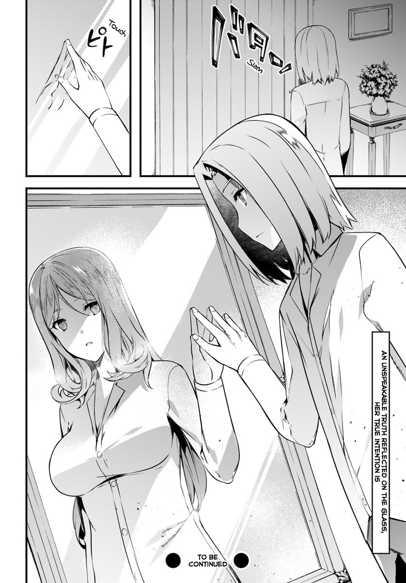 Hagure Seirei Ino Shinsatsu Kiroku ~ Seijo Kishi-dan to Iyashi no Kamiwaza ~ Chapter 6 page 27 - Chapter 6