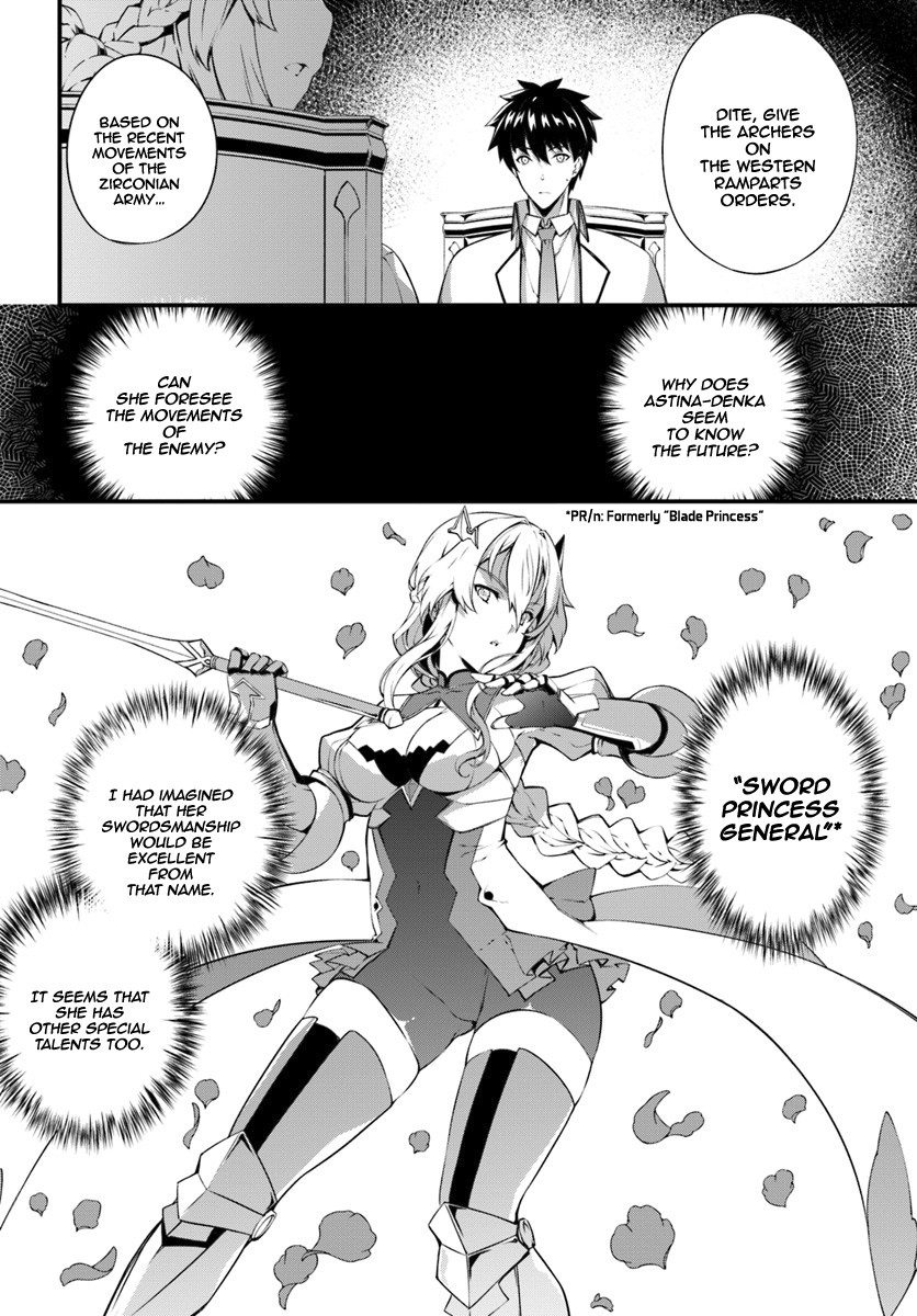 Hagure Seirei Ino Shinsatsu Kiroku ~ Seijo Kishi-dan to Iyashi no Kamiwaza ~ Chapter 6 page 3 - Chapter 6