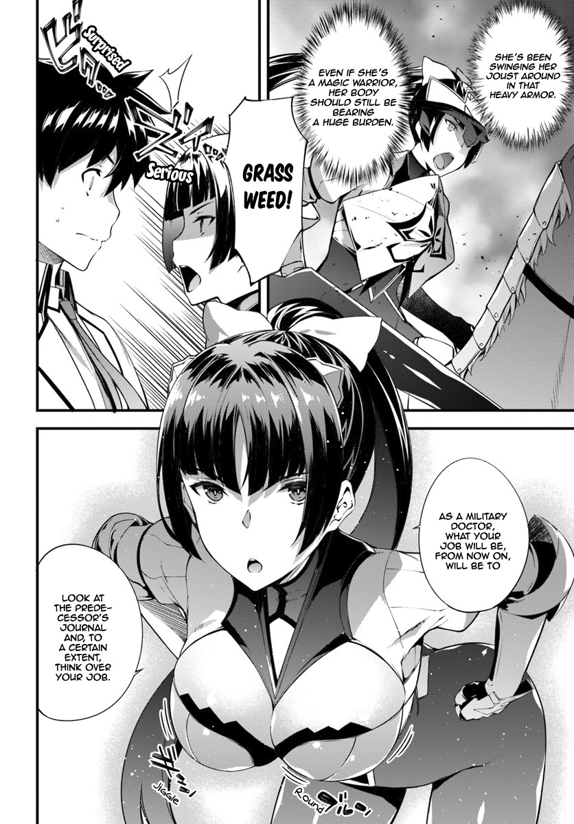Hagure Seirei Ino Shinsatsu Kiroku ~ Seijo Kishi-dan to Iyashi no Kamiwaza ~ Chapter 6 page 5 - Chapter 6