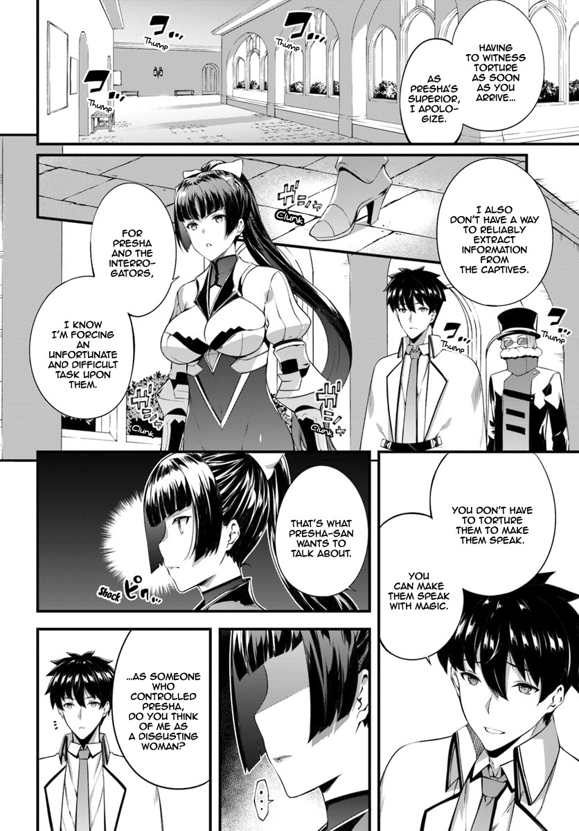 Hagure Seirei Ino Shinsatsu Kiroku ~ Seijo Kishi-dan to Iyashi no Kamiwaza ~ Chapter 6 page 7 - Chapter 6