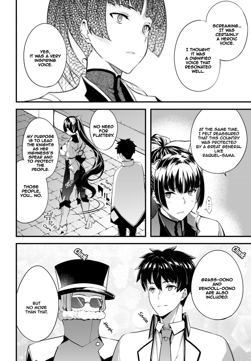 Hagure Seirei Ino Shinsatsu Kiroku ~ Seijo Kishi-dan to Iyashi no Kamiwaza ~ Chapter 6 page 9 - Chapter 6