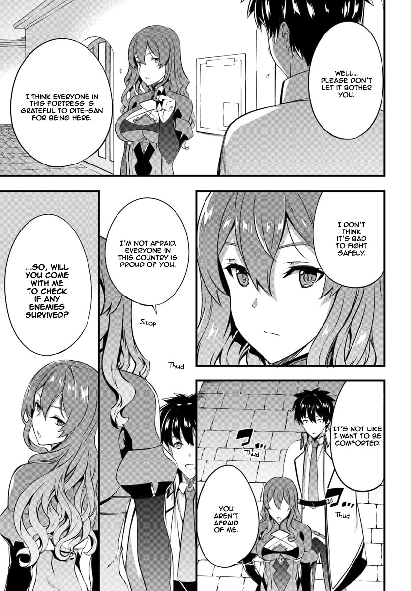 Hagure Seirei Ino Shinsatsu Kiroku ~ Seijo Kishi-dan to Iyashi no Kamiwaza ~ Chapter 7 page 14 - Chapter 7