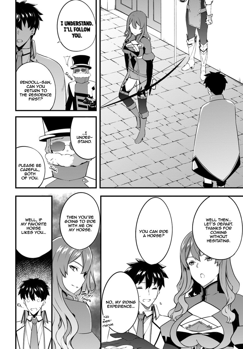 Hagure Seirei Ino Shinsatsu Kiroku ~ Seijo Kishi-dan to Iyashi no Kamiwaza ~ Chapter 7 page 15 - Chapter 7