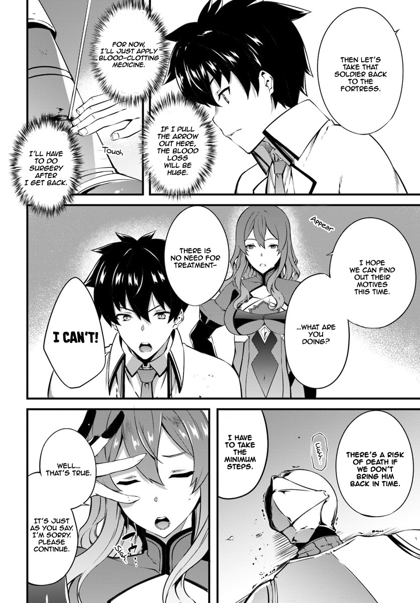 Hagure Seirei Ino Shinsatsu Kiroku ~ Seijo Kishi-dan to Iyashi no Kamiwaza ~ Chapter 7 page 17 - Chapter 7