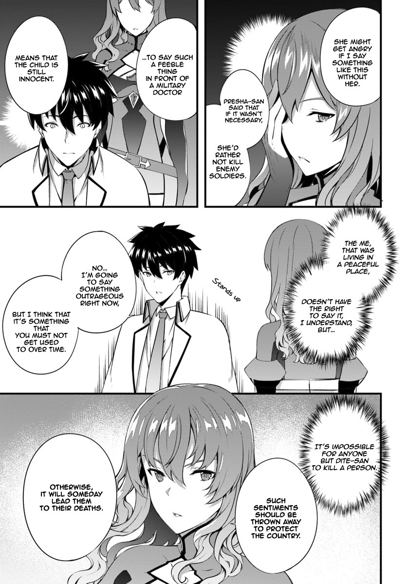 Hagure Seirei Ino Shinsatsu Kiroku ~ Seijo Kishi-dan to Iyashi no Kamiwaza ~ Chapter 7 page 18 - Chapter 7