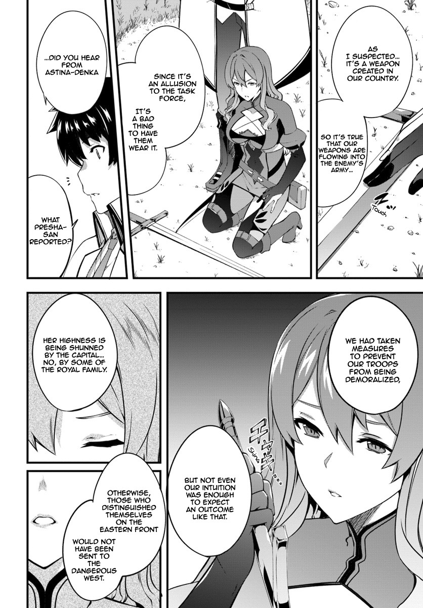 Hagure Seirei Ino Shinsatsu Kiroku ~ Seijo Kishi-dan to Iyashi no Kamiwaza ~ Chapter 7 page 19 - Chapter 7