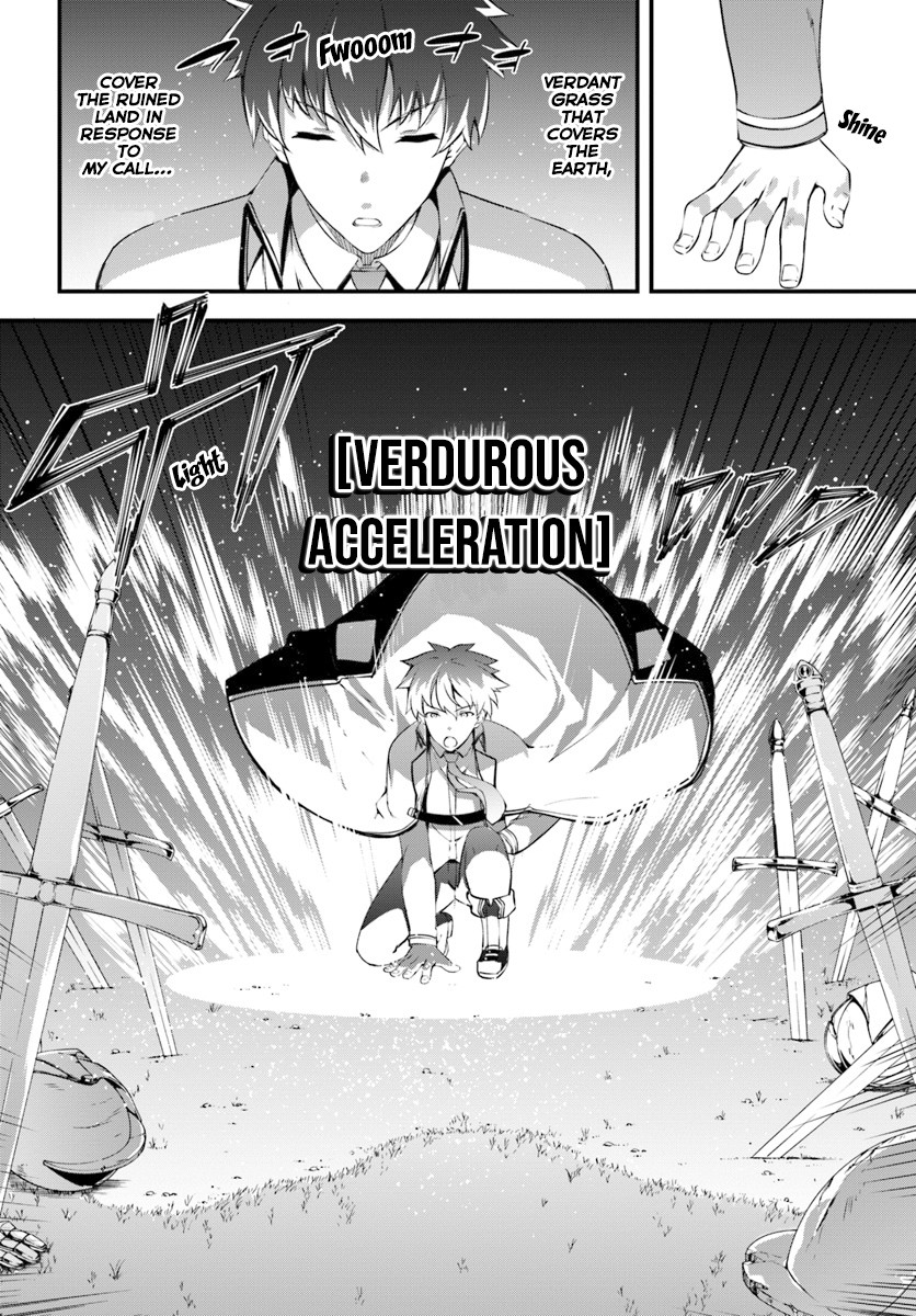 Hagure Seirei Ino Shinsatsu Kiroku ~ Seijo Kishi-dan to Iyashi no Kamiwaza ~ Chapter 7 page 23 - Chapter 7