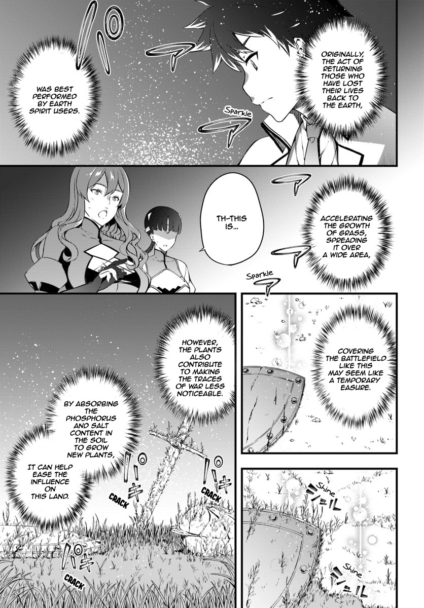 Hagure Seirei Ino Shinsatsu Kiroku ~ Seijo Kishi-dan to Iyashi no Kamiwaza ~ Chapter 7 page 24 - Chapter 7