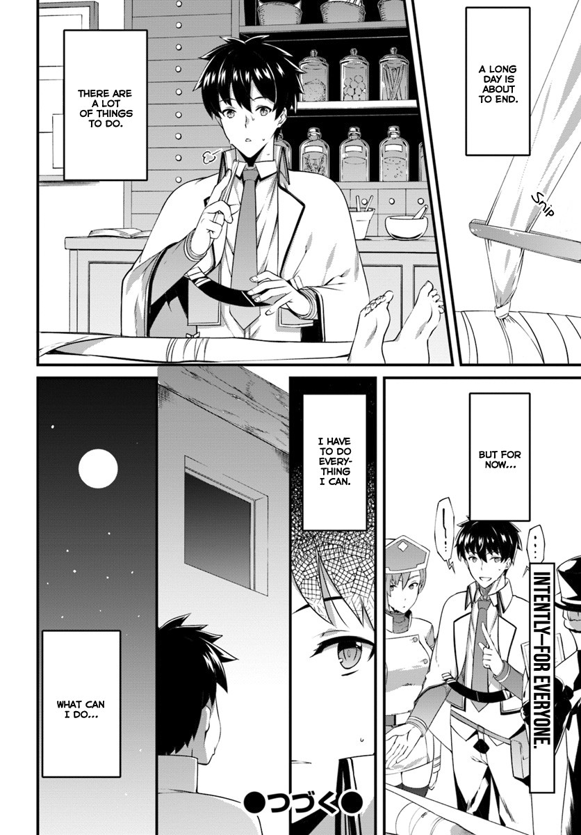 Hagure Seirei Ino Shinsatsu Kiroku ~ Seijo Kishi-dan to Iyashi no Kamiwaza ~ Chapter 7 page 29 - Chapter 7