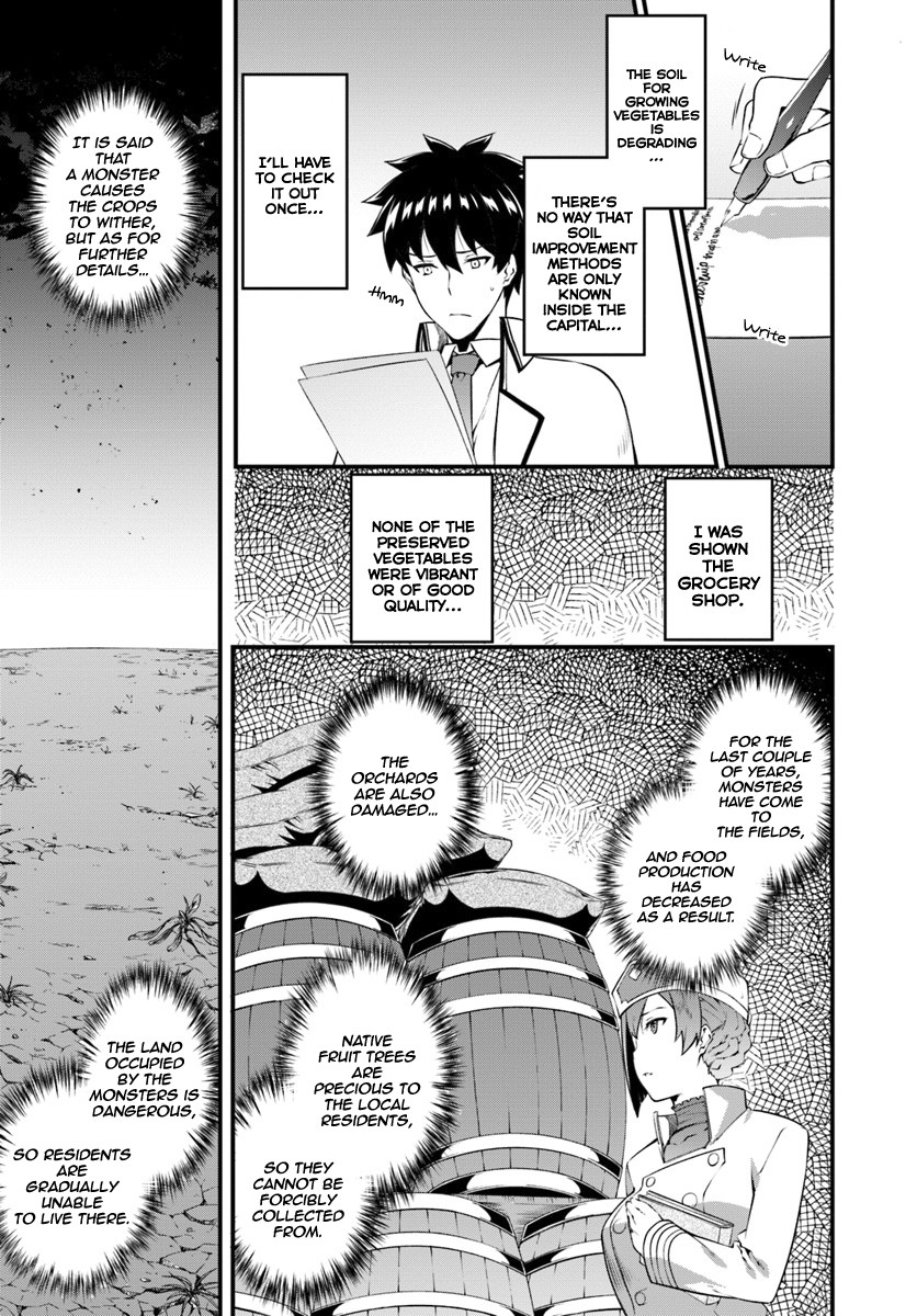 Hagure Seirei Ino Shinsatsu Kiroku ~ Seijo Kishi-dan to Iyashi no Kamiwaza ~ Chapter 7 page 7 - Chapter 7