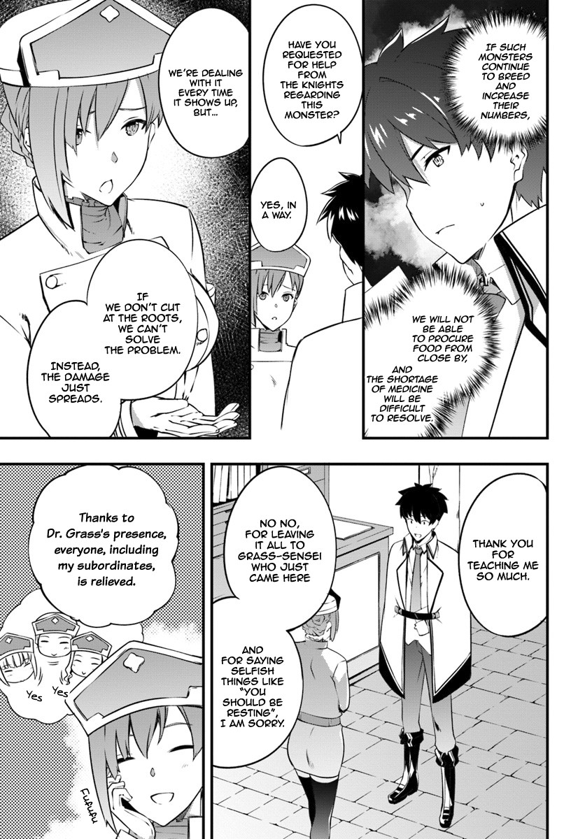 Hagure Seirei Ino Shinsatsu Kiroku ~ Seijo Kishi-dan to Iyashi no Kamiwaza ~ Chapter 7 page 8 - Chapter 7