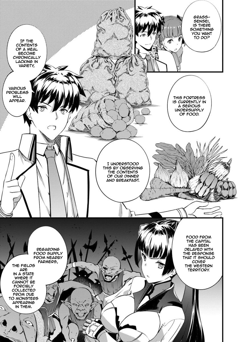 Hagure Seirei Ino Shinsatsu Kiroku ~ Seijo Kishi-dan to Iyashi no Kamiwaza ~ Chapter 8 page 14 - Chapter 8