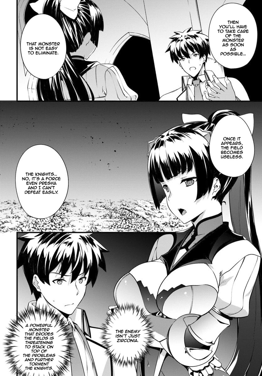 Hagure Seirei Ino Shinsatsu Kiroku ~ Seijo Kishi-dan to Iyashi no Kamiwaza ~ Chapter 8 page 15 - Chapter 8
