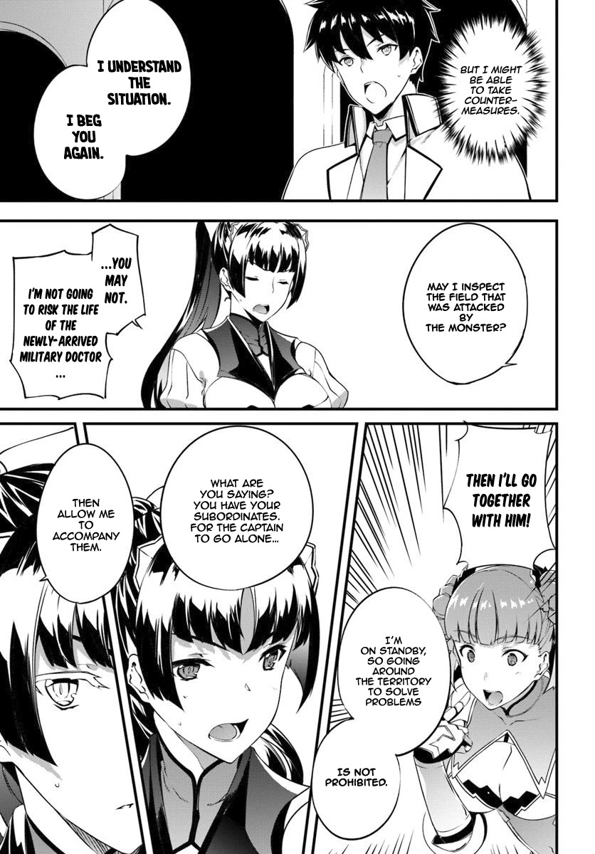 Hagure Seirei Ino Shinsatsu Kiroku ~ Seijo Kishi-dan to Iyashi no Kamiwaza ~ Chapter 8 page 16 - Chapter 8