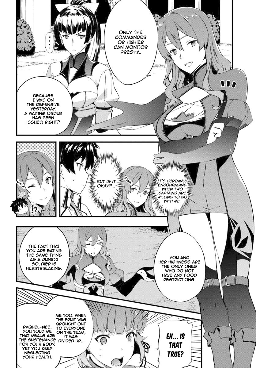Hagure Seirei Ino Shinsatsu Kiroku ~ Seijo Kishi-dan to Iyashi no Kamiwaza ~ Chapter 8 page 17 - Chapter 8