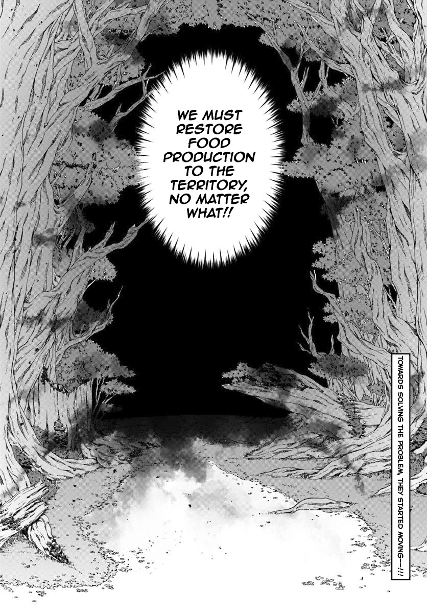 Hagure Seirei Ino Shinsatsu Kiroku ~ Seijo Kishi-dan to Iyashi no Kamiwaza ~ Chapter 8 page 21 - Chapter 8